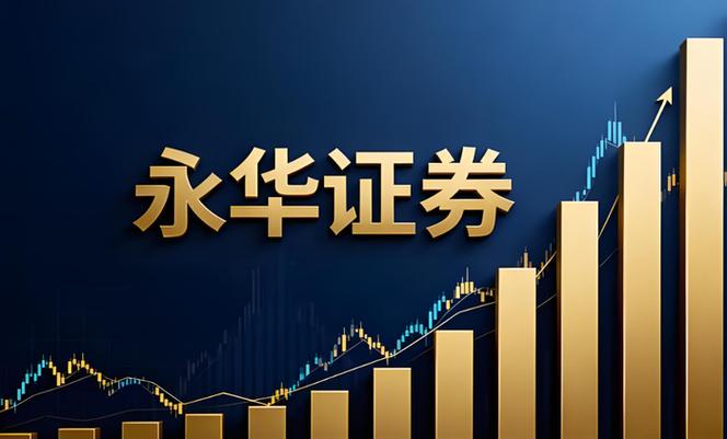 银行一对一单账户配资_场外配资业务重启_在线配资炒股