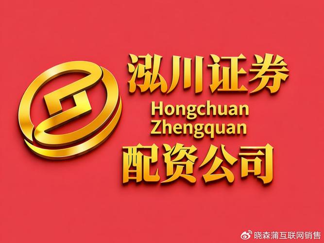 配资平台线上选择_线上配资公司_网上配资平台靠谱判断