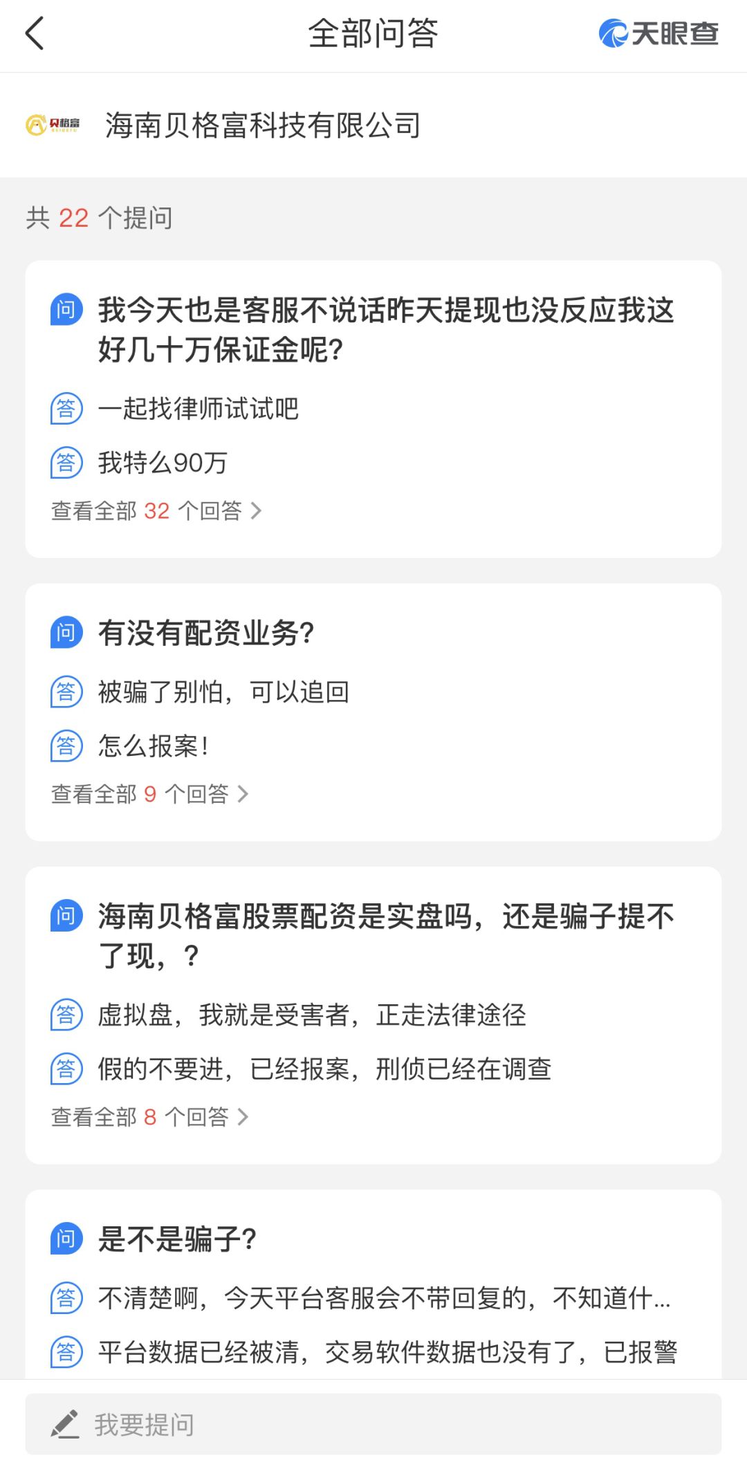 证券配资网_证监会严查配资平台_打击场外配资
