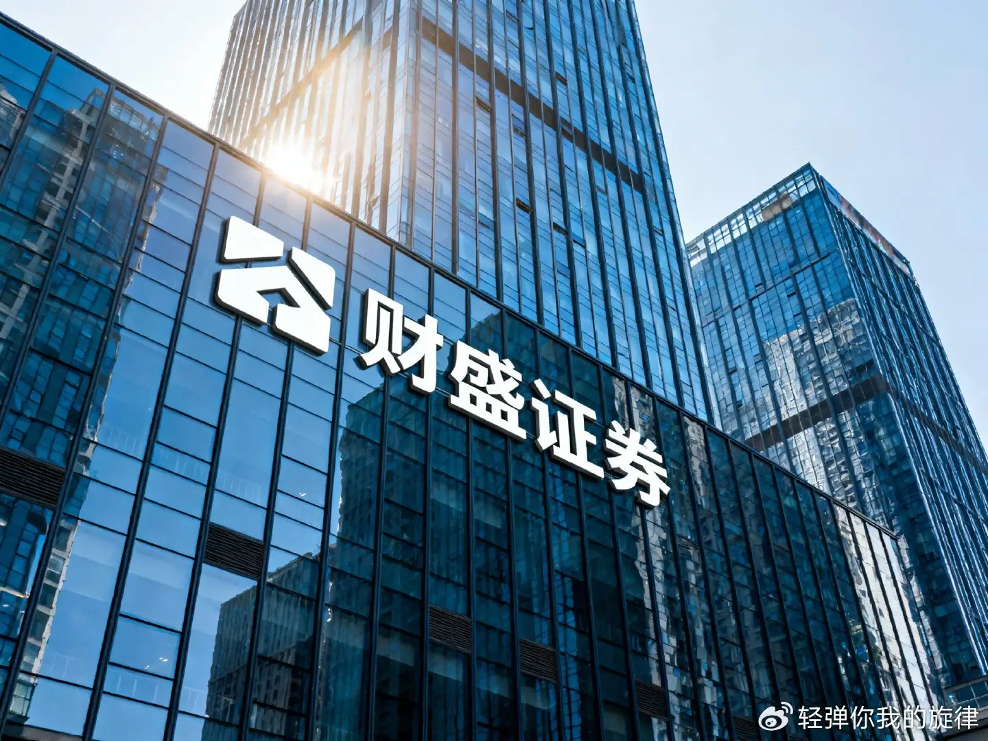 实盘配资平台揭秘：正规性识别与风险警示