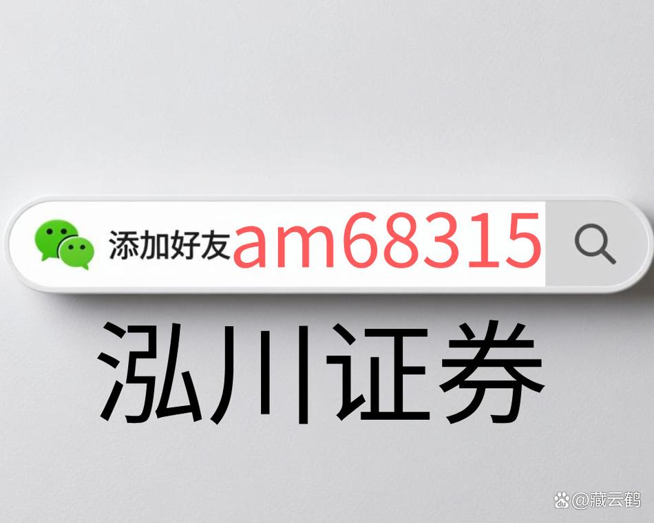 炒股配资平台哪个好？安全正规低成本的才是首选