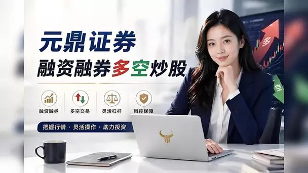 如何选择好的炒股配资平台_炒股配资平台安全性与成本考虑_炒股配资网站
