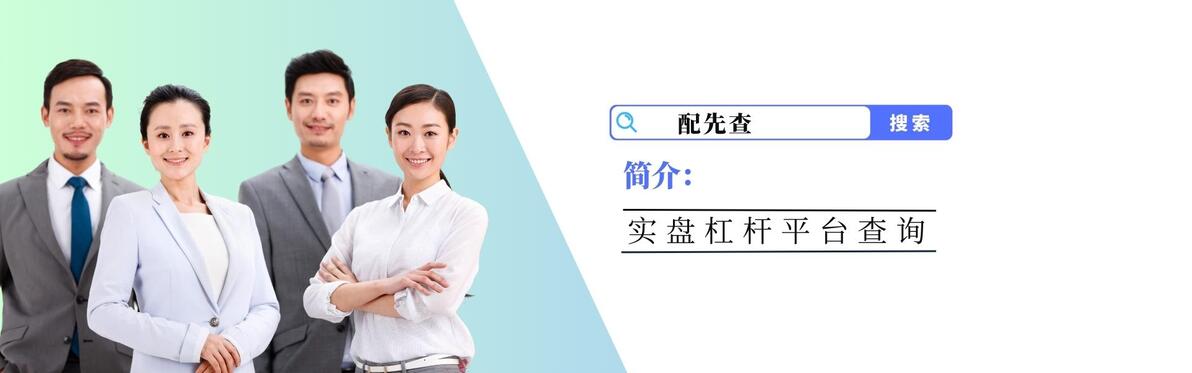 股票杠杆原理：借钱炒股放大收益，但风险你懂吗？