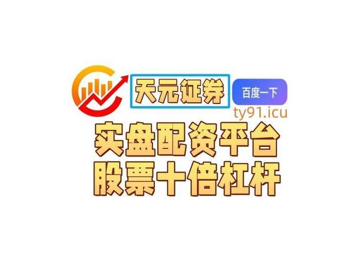 在线配资炒股，散户如何借力团队跑赢市场？