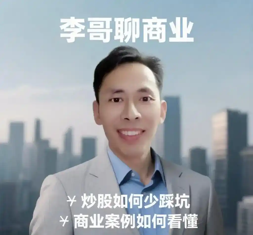 炒股杠杆风险大，上班族如何稳赚不亏