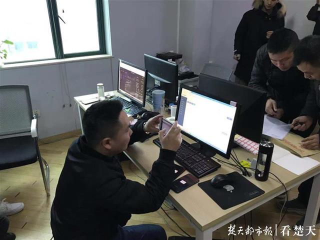 杠杆炒股网站_荐股诈骗团伙 十倍杠杆 虚拟交易
