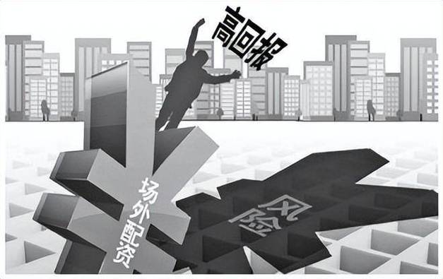 荐股诈骗团伙 十倍杠杆 虚拟交易_杠杆炒股网站