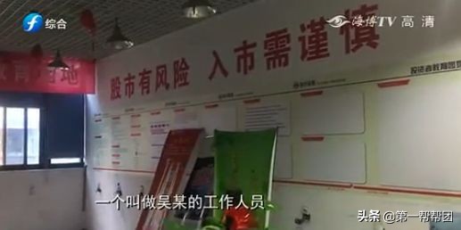 手机APP配资骗局_股票配资诈骗_炒股股票配资网站