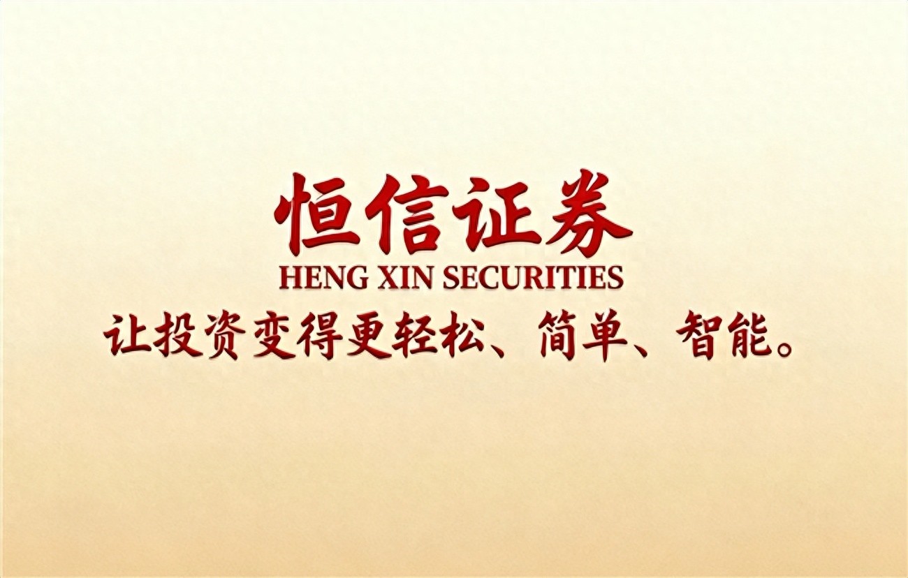 2025配资平台排名：正规安全可靠平台推荐