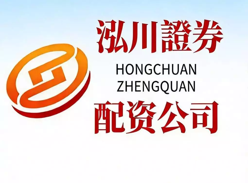 炒股开户怎么选？新手入市前必看的两条合法路径
