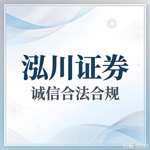 2026在线炒股配资十大平台，稳中求胜选这些