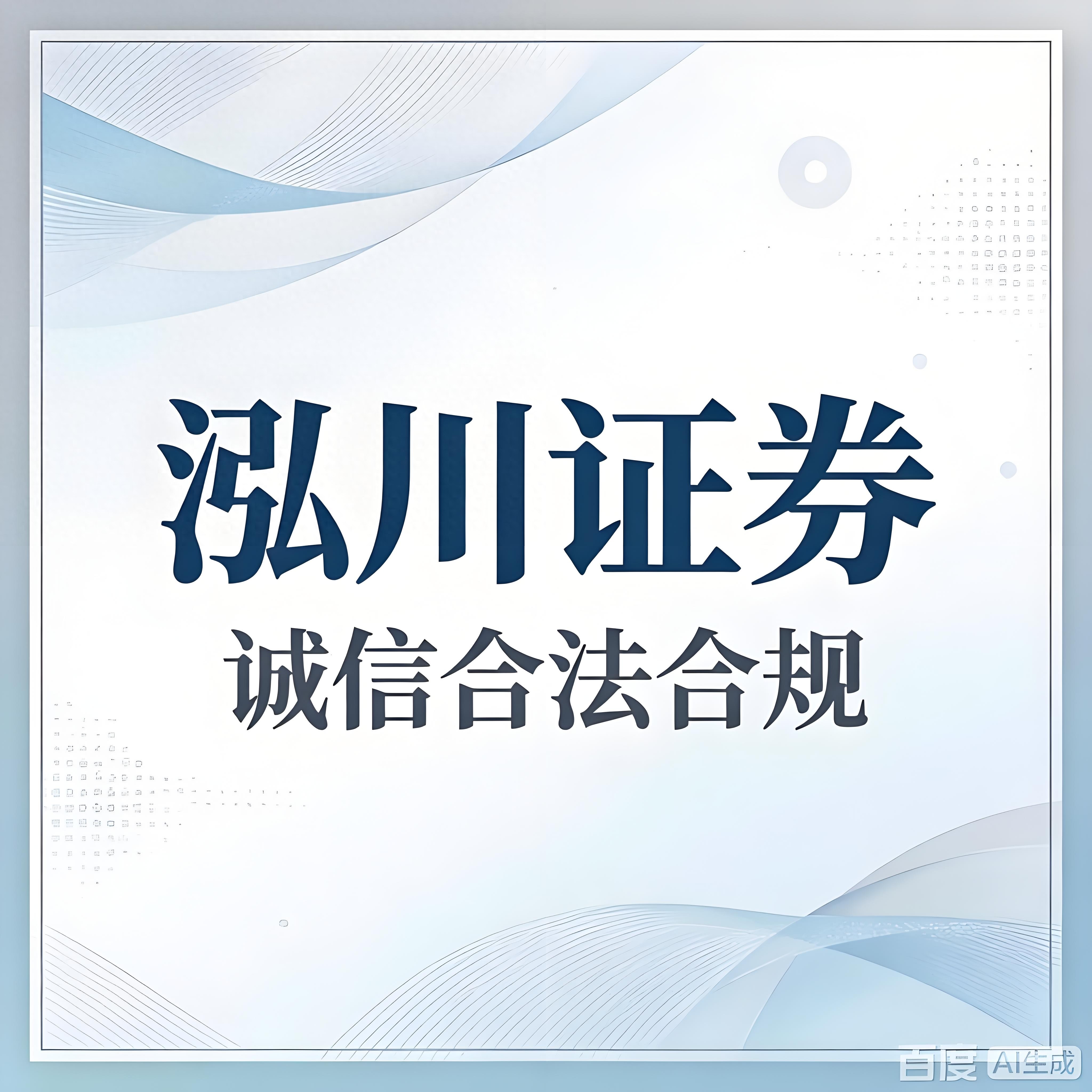 炒股开户配资平台推荐：哪家交易快、资金安全？