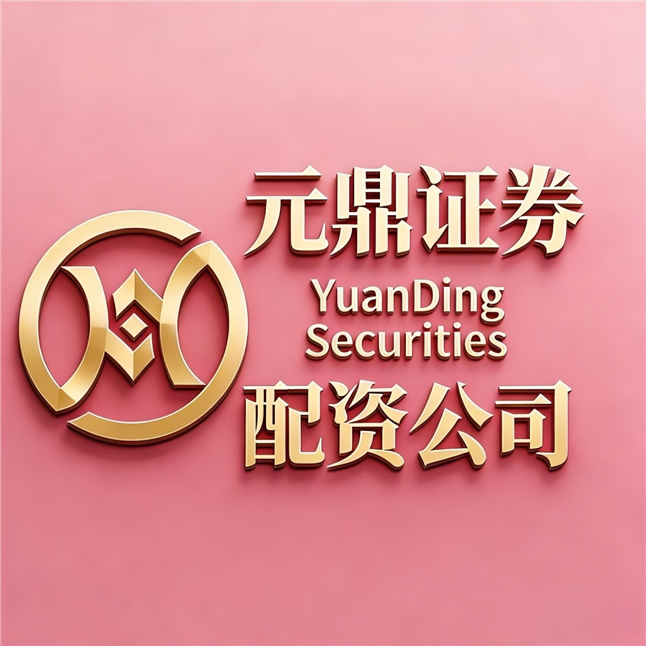 炒股开户配资平台怎么选？2026九大实盘平台实测避坑指南