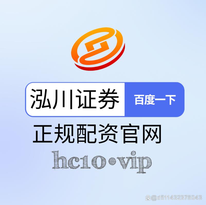 炒股开户配资平台_股票交易平台比较 资金安全体系 交易结构设计