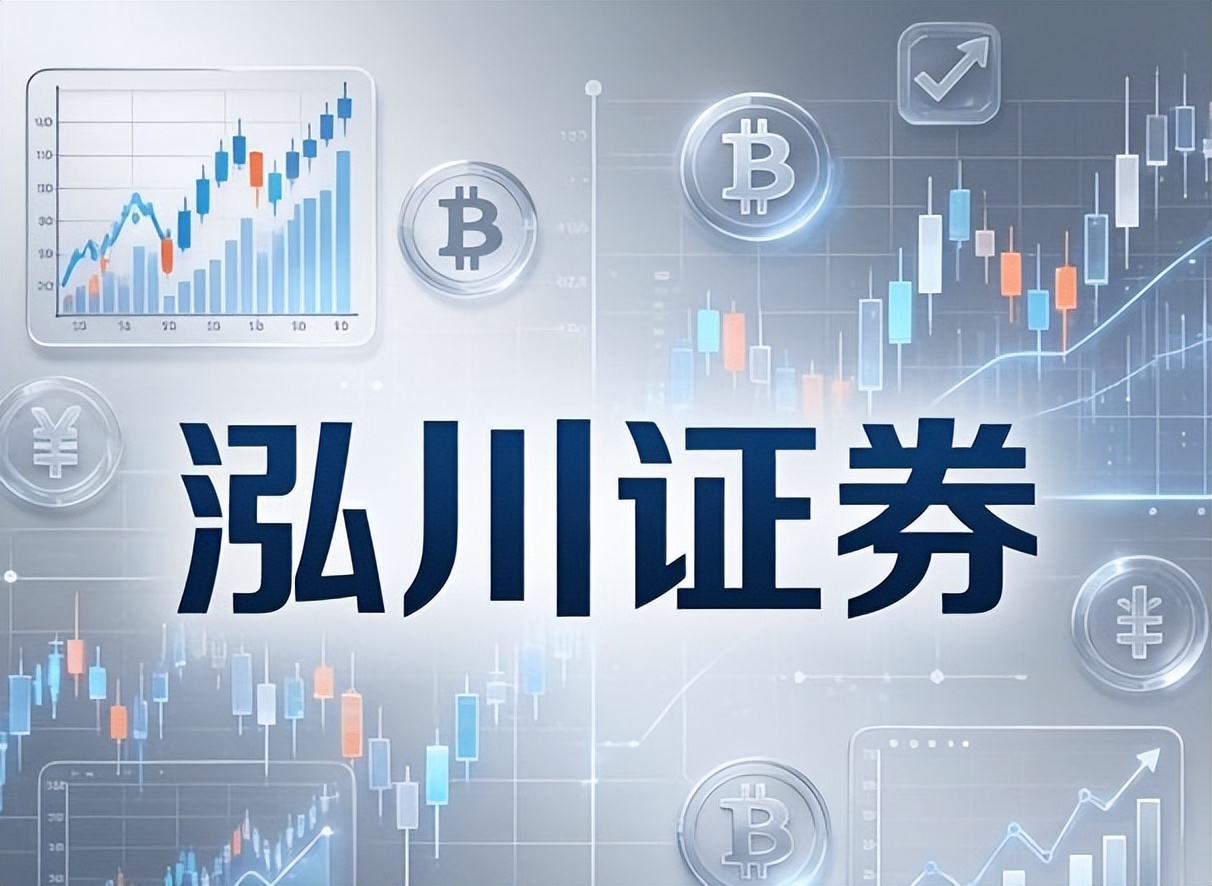 股票交易平台比较 资金安全体系 交易结构设计_炒股开户配资平台