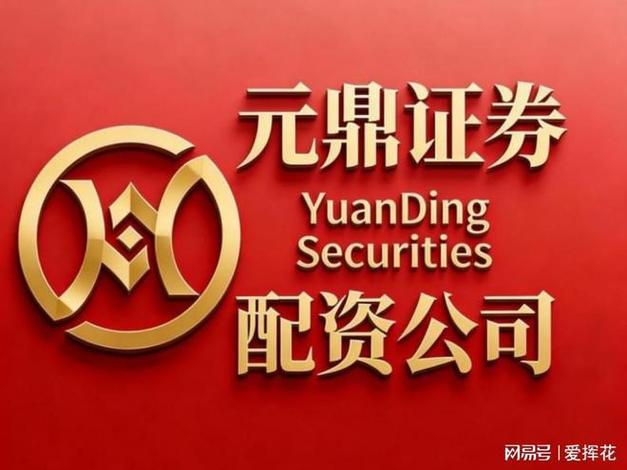 恒泰证券手机开户_恒泰证券网上开户_股票配资怎么开户