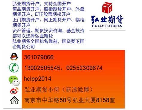 股指期货配资开户条件有哪些？怎么快速开通