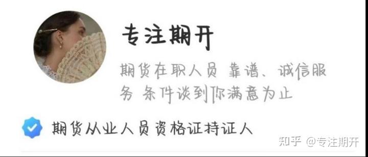 杠杆炒股开户_期货开户流程_选公司门道