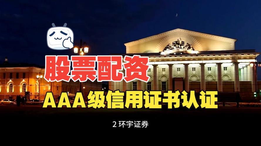 正规券商股票配资平台选择_专业股票配资_合规股票配资平台推荐