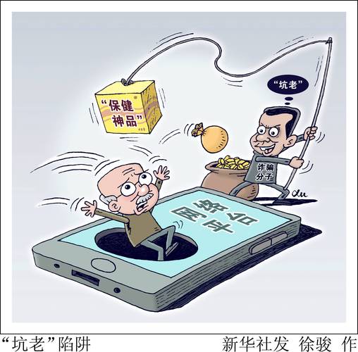 场外配资_证券融资融券业务特许经营_场外配资非法经营罪