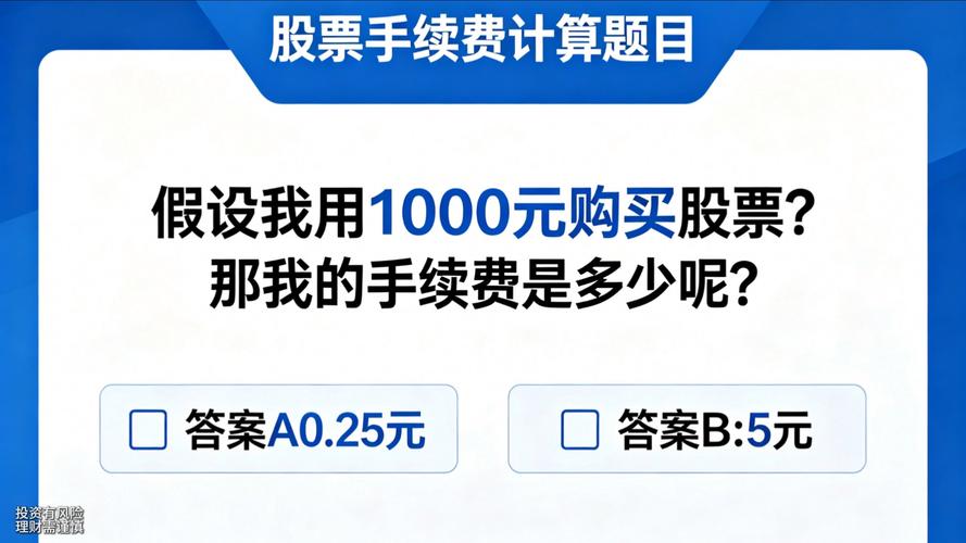 炒股怎么开户_新手开户避坑_科学炒股步骤