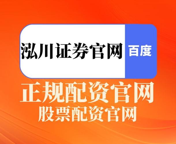 股票配资平台选择指南_短线波段型投资者配资平台_手机股票配资