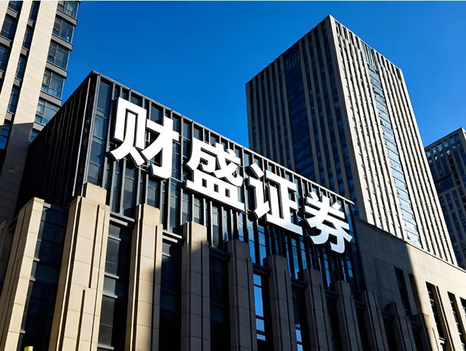 2026手机股票配资平台怎么选？看这三项硬实力