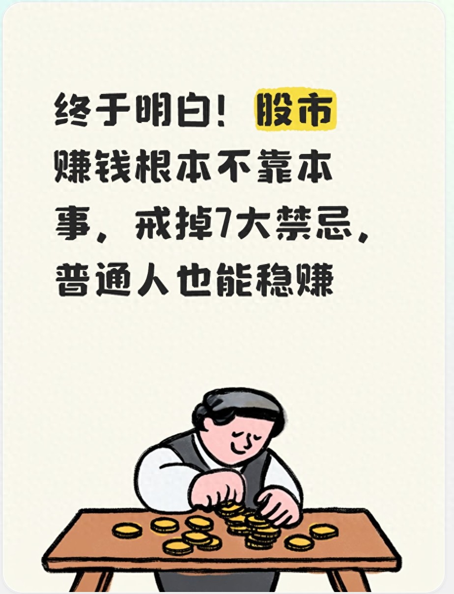 股票十倍杠杆怎么用？老股民17年实战经验分享