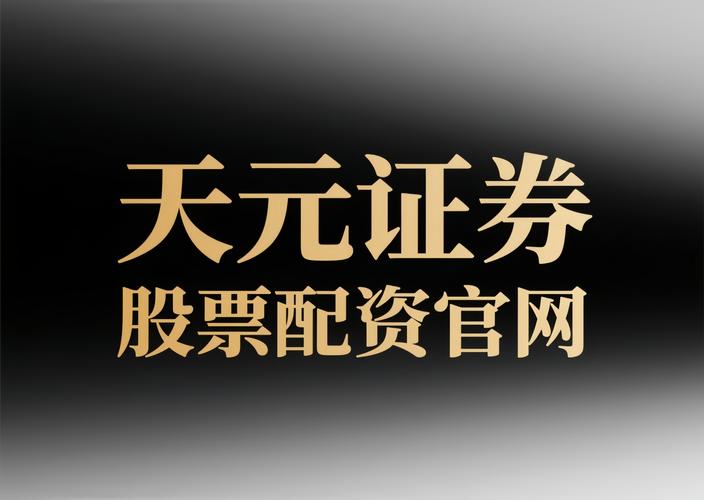 股票配资平台交易限制_手机股票配资_配资平台持仓限制分析