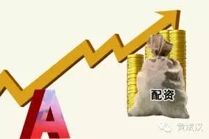 A股新型杠杆配资平台_股票合买类炒股平台_十大炒股杠杆平台