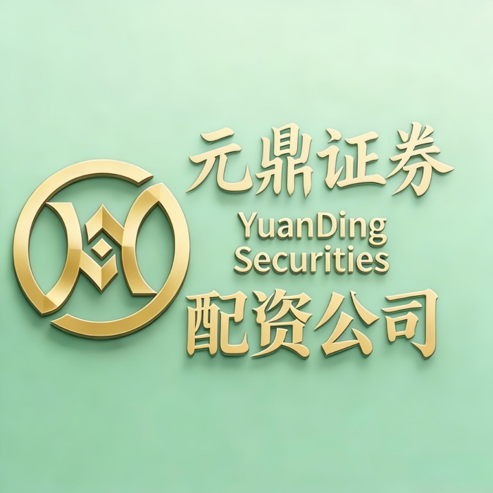 股票小额配资怎么选？2026年这10家正规实盘平台靠谱