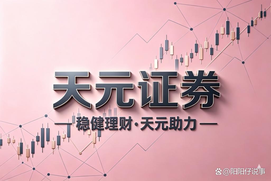 股票配资排名前三，哪家平台靠谱又安全？