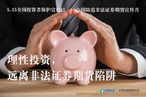 股票配资网站有哪些_场外配资监管政策_非法场外配资