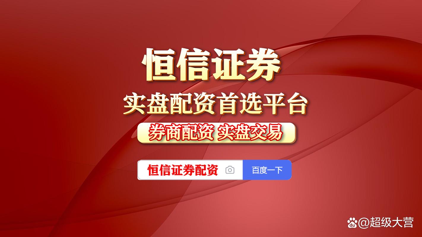 场外配资风险 高杠杆炒股后果 配资炒股监管政策_股票配资网站有哪些