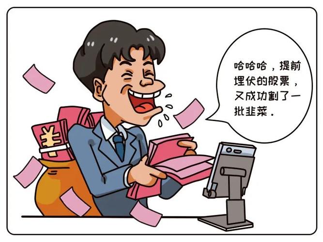 配资软件_期货非法配资_分仓软件风险