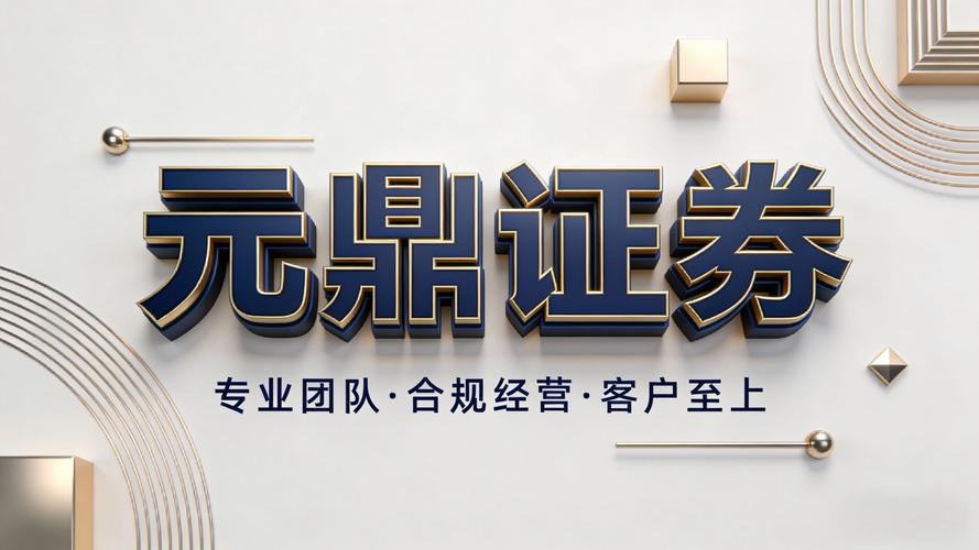 正规靠谱实盘配资平台_实盘配资公司_线上实盘配资