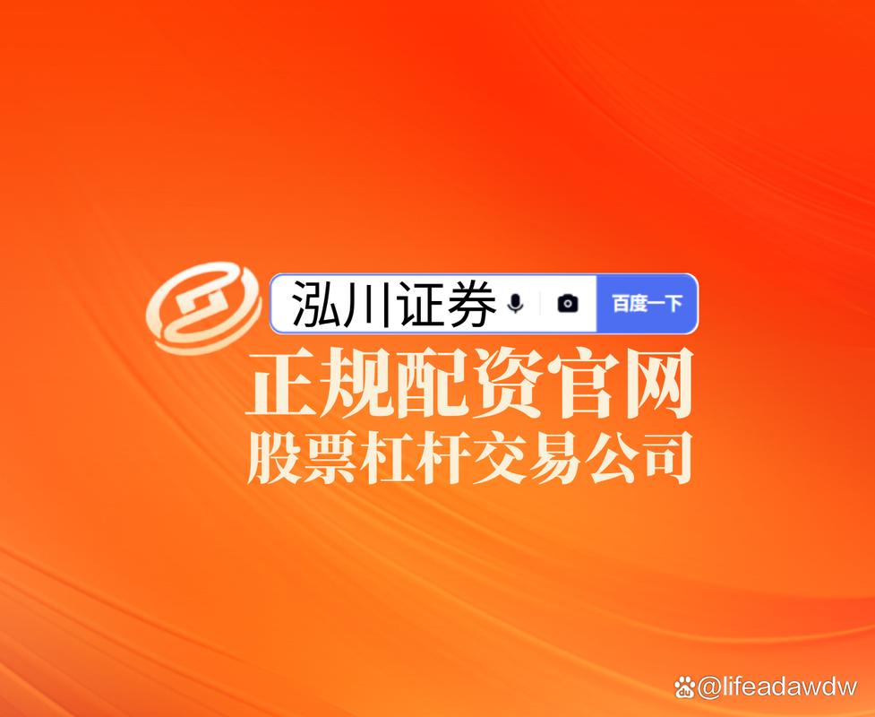 实盘配资公司_资本市场服务运营质量_线上实盘配资平台风险管控