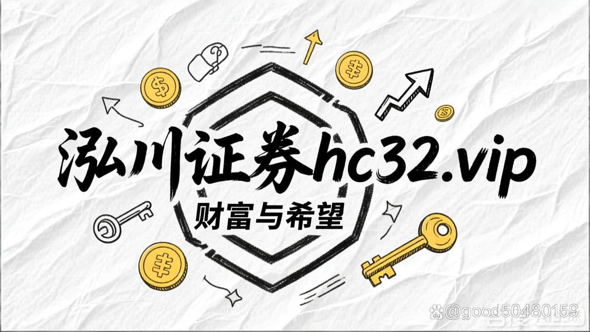 想杠杆炒股找正规渠道 查股票配资114避配资风险