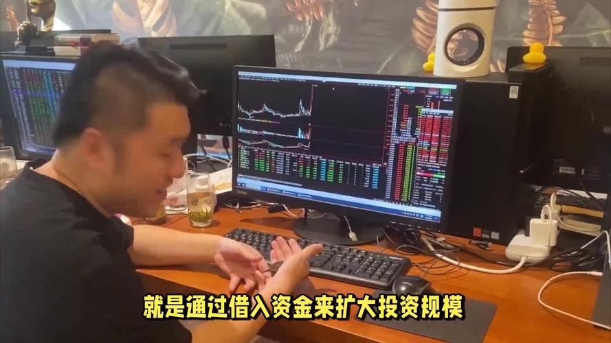 想弄股票加杠杆？来了解下银行那边咋操作的