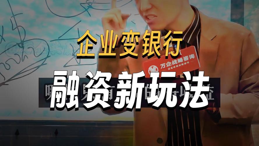 股票如何加杠杆_银行配资上市公司股票_银行股票质押融资