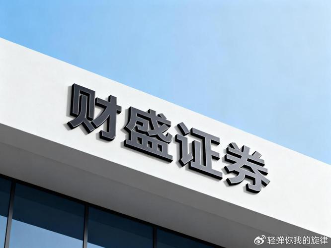 想找靠谱免息配资公司 股民炒股加资金风控双省心