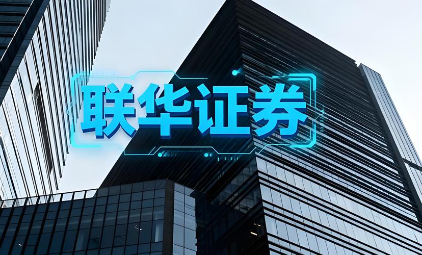 券商融资融券业务解读_正规炒股配资知识网_场外配资合法性界定