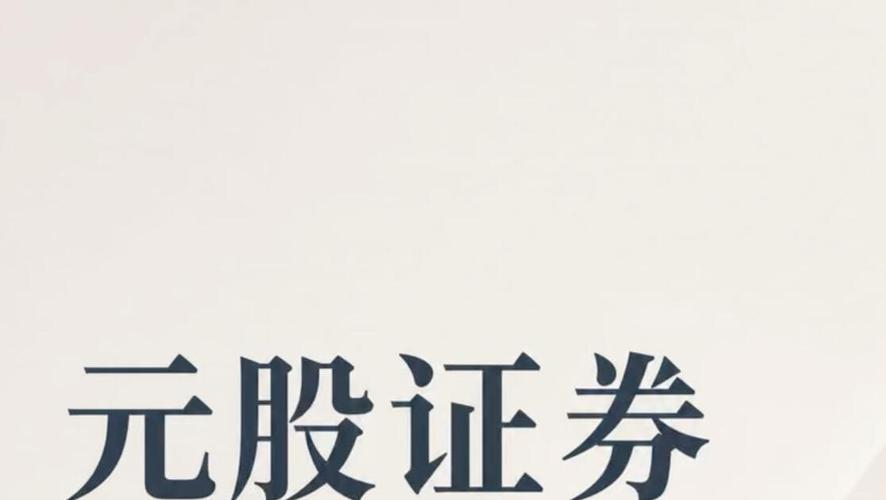 股票配资安全吗？揭秘杠杆借贷与强制平仓风险