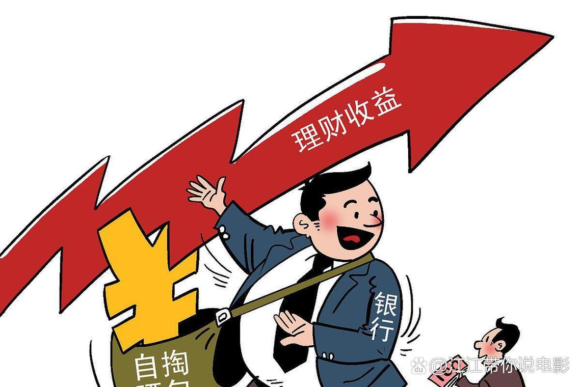 加杠杆炒股是什么意思？10倍收益背后的巨大风险